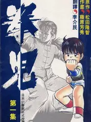 飞行影院热门推荐